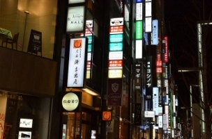 袖看板(突出看板)