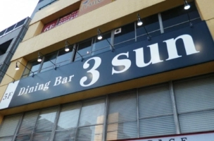 ファサード看板(壁面看板)