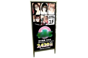 電子スタンド看板(立て看板)